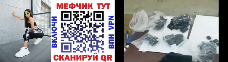 Купить наркоту Белореченск КОКАИН Меф мяу мяу Амфетамин МАРИХУАНА ГАШ