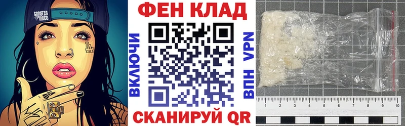 АМФ Premium  дарнет шоп  Белореченск 