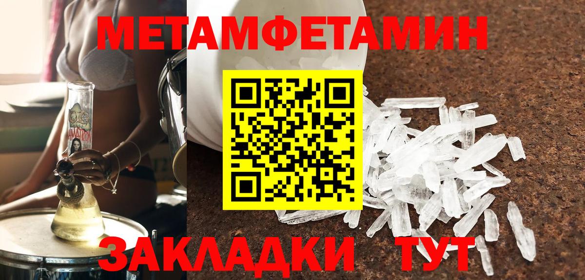 Amphetamine Розовый  Вход с VPN  Амфетамин  Белореченск 