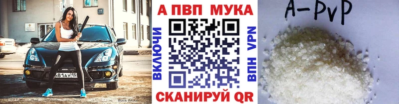 Alpha-PVP VHQ  ОМГ ОМГ зеркало  Белореченск 
