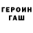 Метадон белоснежный DudochkaBobra