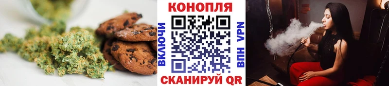 Cannafood марихуана  где купить наркоту  Белореченск 