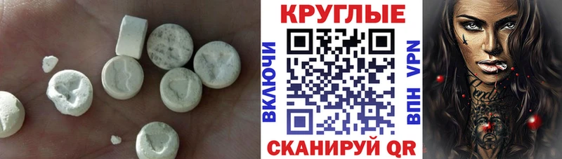 OMG   Белореченск  Ecstasy Philipp Plein  цена  