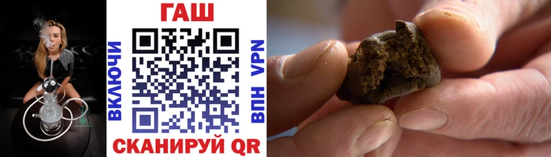 ГАШИШ 40% ТГК купить наркотики сайты Белореченск