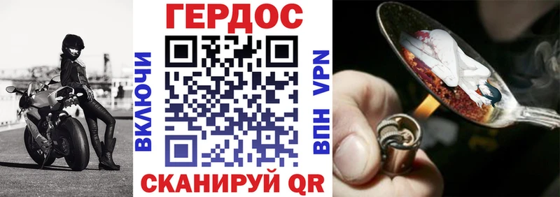 Героин VHQ  hydra   shop клад  Белореченск 