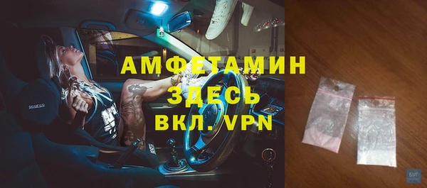 скорость Сафоново