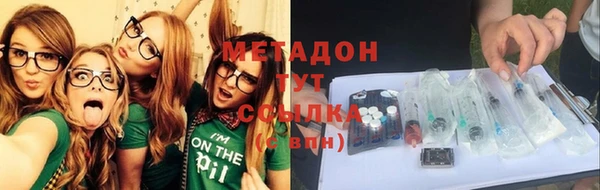 гашишное масло Алексин