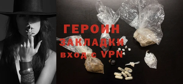 кокаин колумбия Сатка