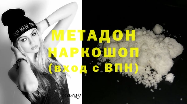 гашишное масло Алексин