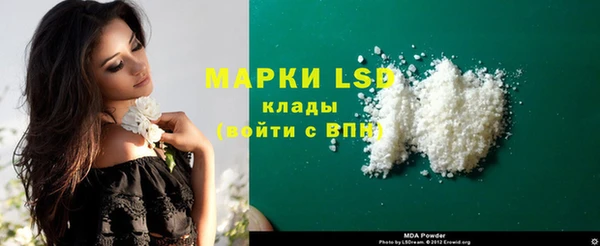 гашишное масло Алексин