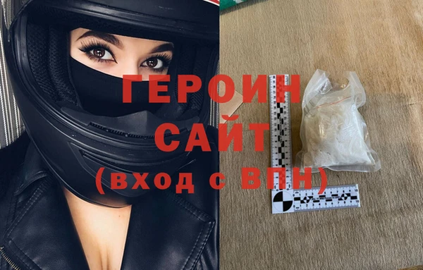 МДМА Саяногорск