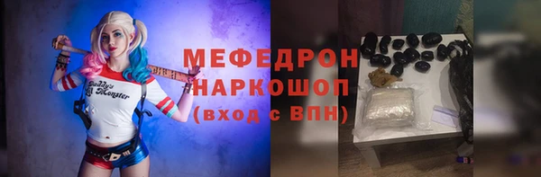 мефедрон мука Алзамай