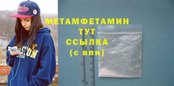 МДМА Саяногорск