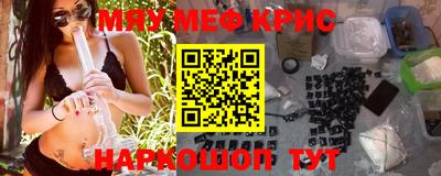 кокаин перу Апшеронск