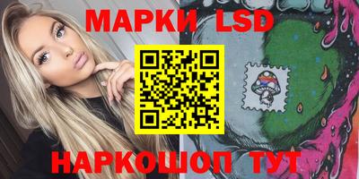 кокаин перу Апшеронск