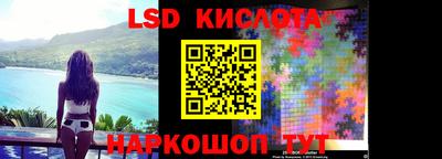 кокаин перу Апшеронск