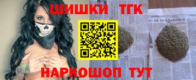 кокаин перу Апшеронск