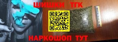 гидропоника Аргун