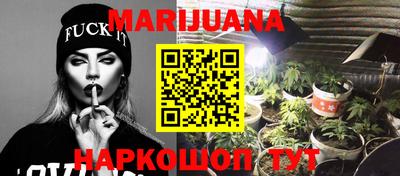 гидропоника Аргун