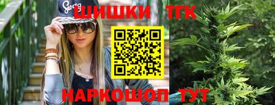 гидропоника Аргун
