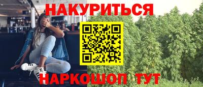 кокаин перу Апшеронск