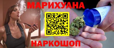 кокаин перу Апшеронск
