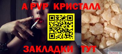 кокаин перу Апшеронск