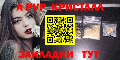 гидропоника Аргун