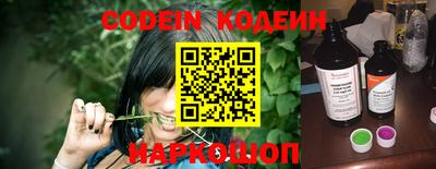 кокаин перу Апшеронск