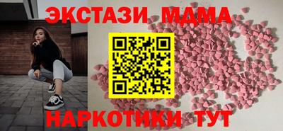 кокаин перу Апшеронск