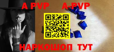 кокаин перу Апшеронск
