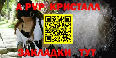 гидропоника Аргун
