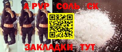 героин Апрелевка
