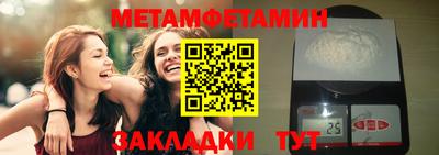 гидропоника Аргун