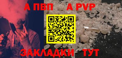 героин Апрелевка