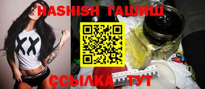 гидропоника Аргун
