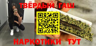 кокаин перу Апшеронск