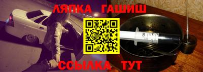 героин Апрелевка