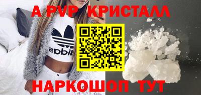 гидропоника Аргун