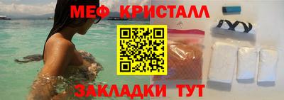 кокаин перу Апшеронск