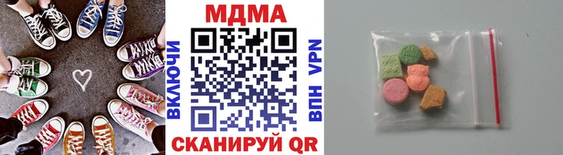 МДМА VHQ  Белореченск 