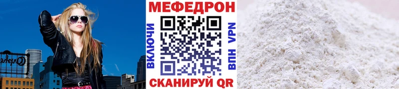 как найти   Белореченск  МЯУ-МЯУ 4 MMC 