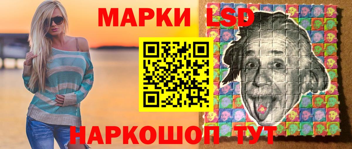 Белореченск  Марки N-bome 1500мкг  Вход с VPN  Марки N-bome 1500мкг 