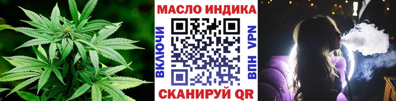 наркошоп  Белореченск  мориарти наркотические препараты  ТГК жижа 