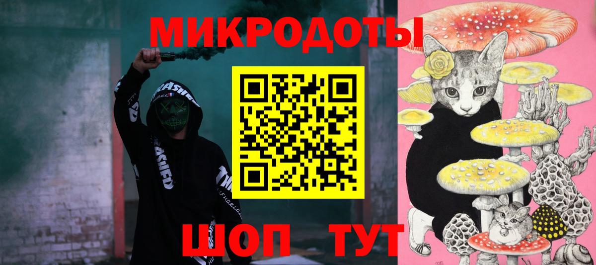 Псилоцибиновые грибы мицелий Белореченск