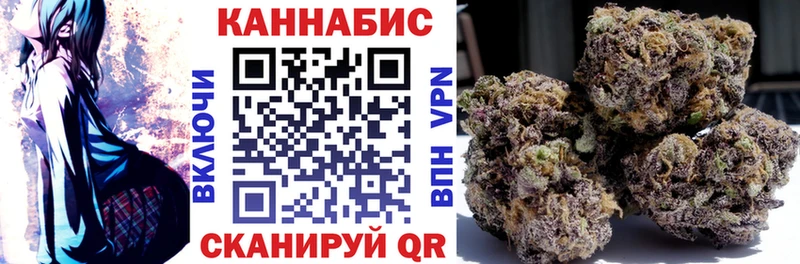 Конопля конопля  Белореченск 