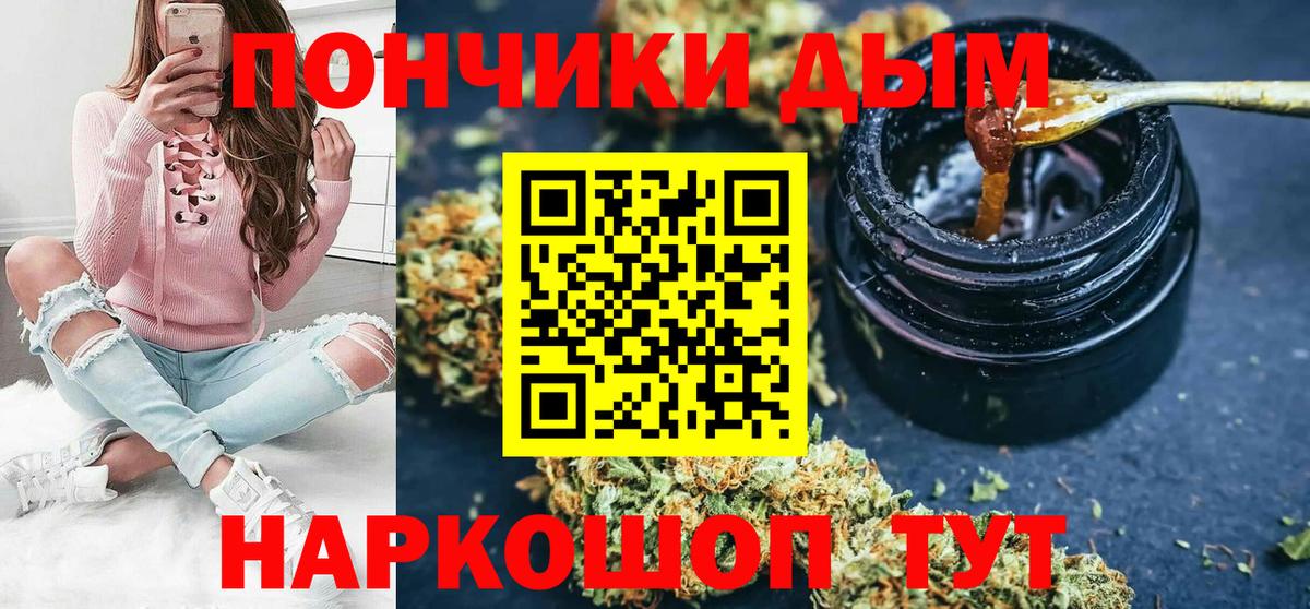 МАРИХУАНА AK-47  Каннабис OG Kush  Вход с VPN  Канабис Ganja  Белореченск 